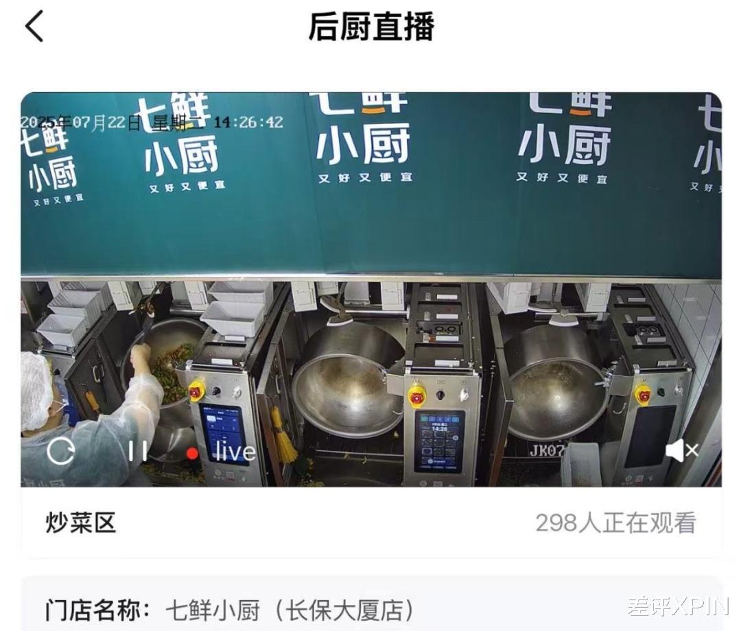 砸10億買菜譜，劉強東要硬剛幽靈外賣