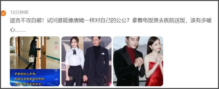 唐嫣葬礼现场悼念罗晋父亲，打扮严实跟在罗晋后面，被曝曾去探病