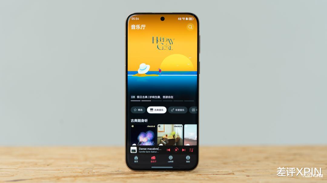 每首歌都有空间音频？过节用了5天这APP后，我发现听歌识曲也很猛