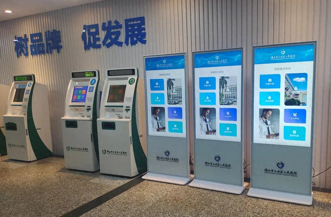 互視達推全鏈路國產化查詢機方案 筑牢信息安全防線