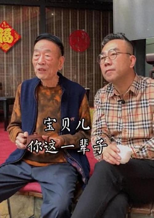 吃相难看！杨少华去世更多细节被扒，原来让人恶心的事不止一件