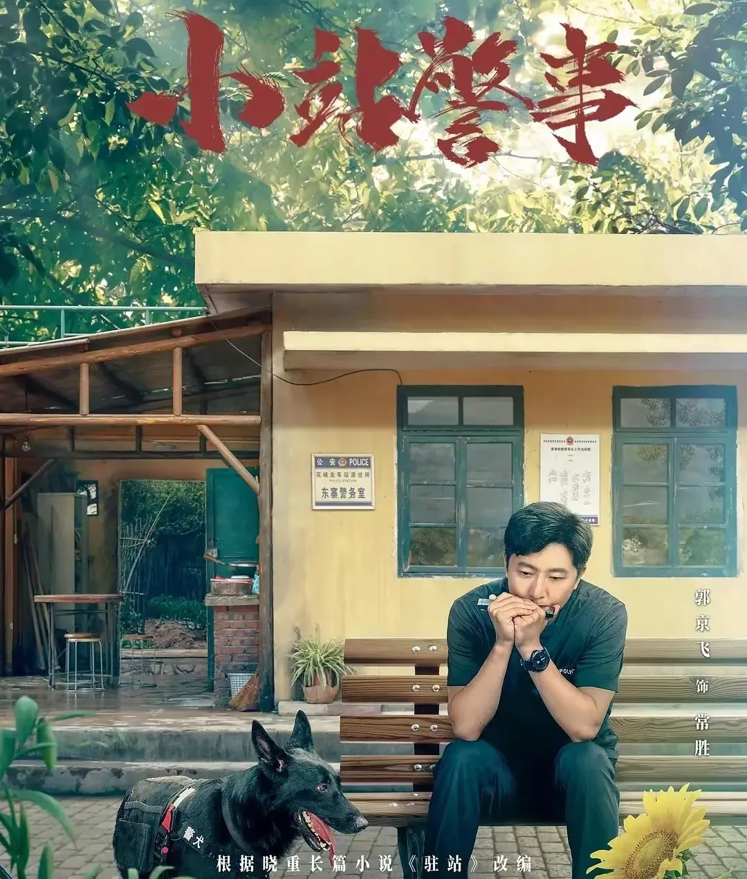 才播2集，收视率直逼全国第一！我断言：央八这部剧，37岁女2号会火向全国