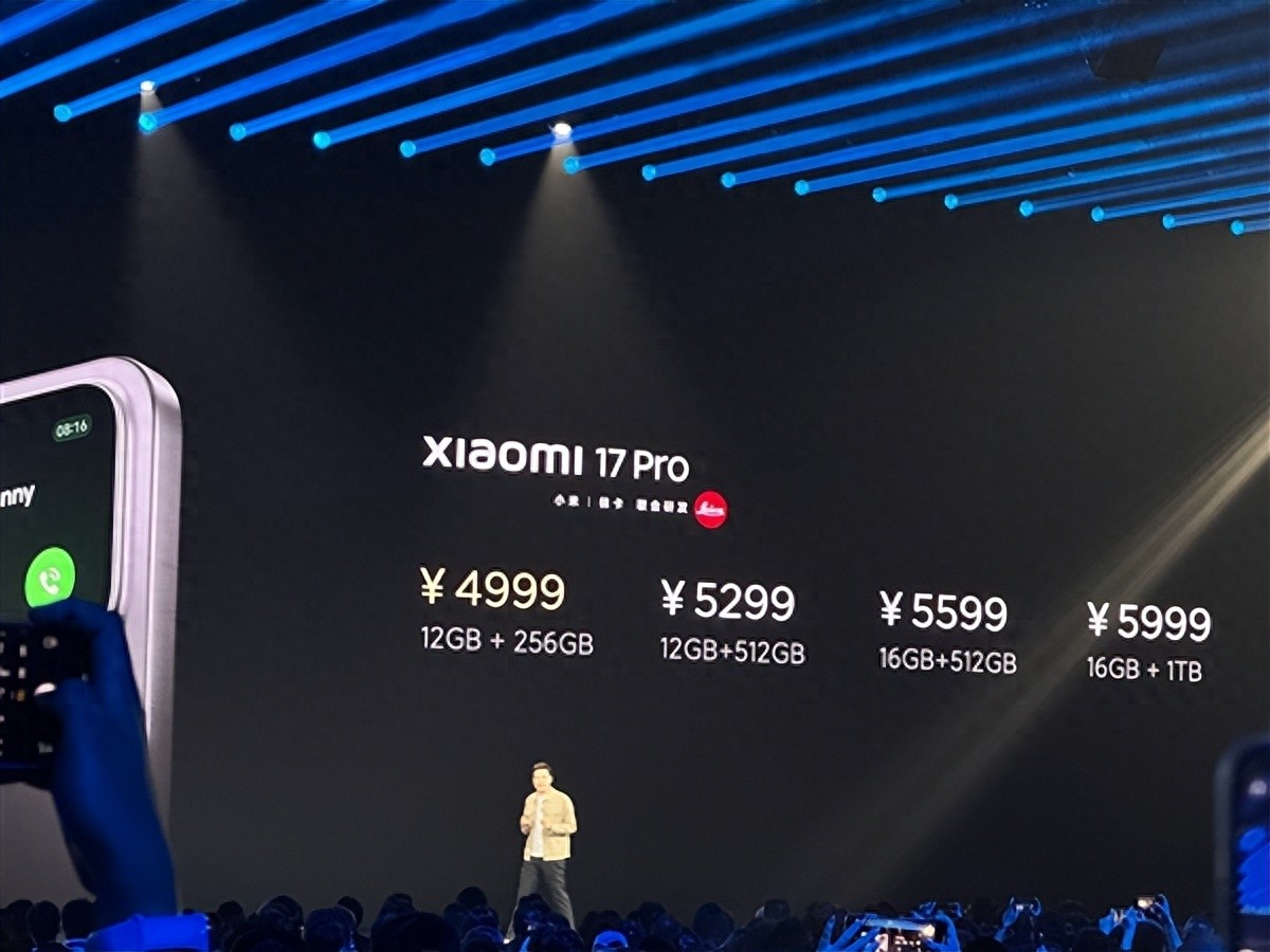 最強小屏旗艦！小米17 Pro發布：4999元起