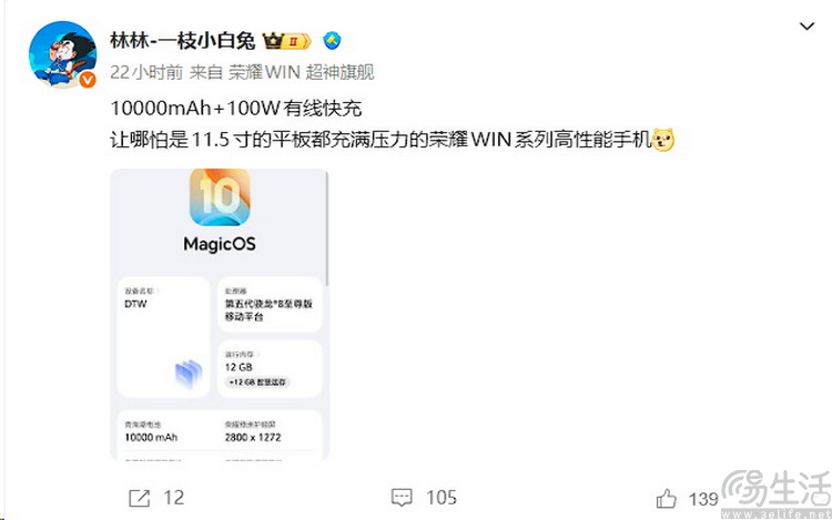 頭部廠商發力，游戲手機未來會越來越難做