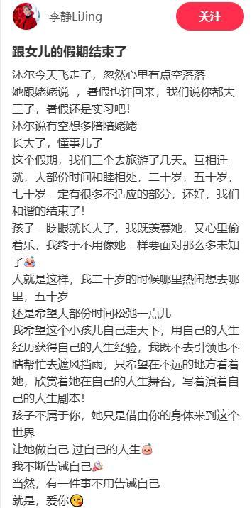 58岁李静飞清迈陪戴军过春节,两个人手牵手散步,相处更像夫妻