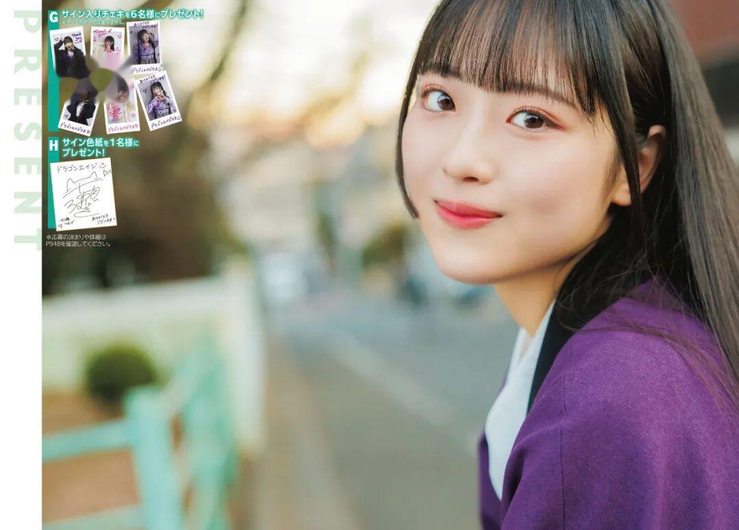 日系写真美图|No.1344 七濑?「Gekkan Dragon Age」