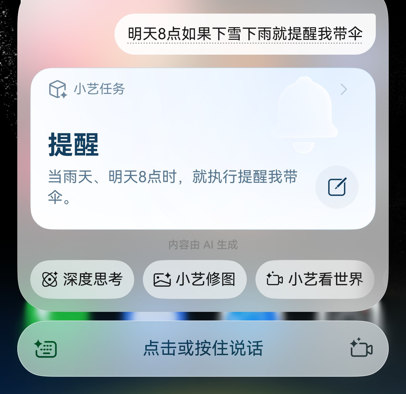 出廠搭載鴻蒙6，華為Pura 80系列“完全體”有多好用？