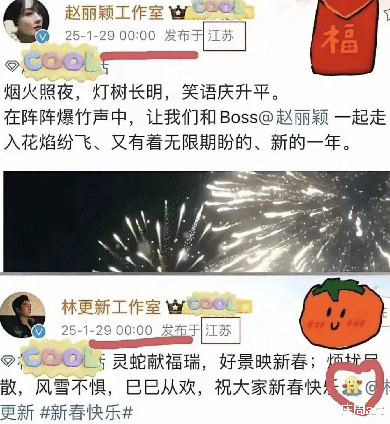 不藏了，赵丽颖回娘家，没有官宣胜似官宣，简直甜度爆表！