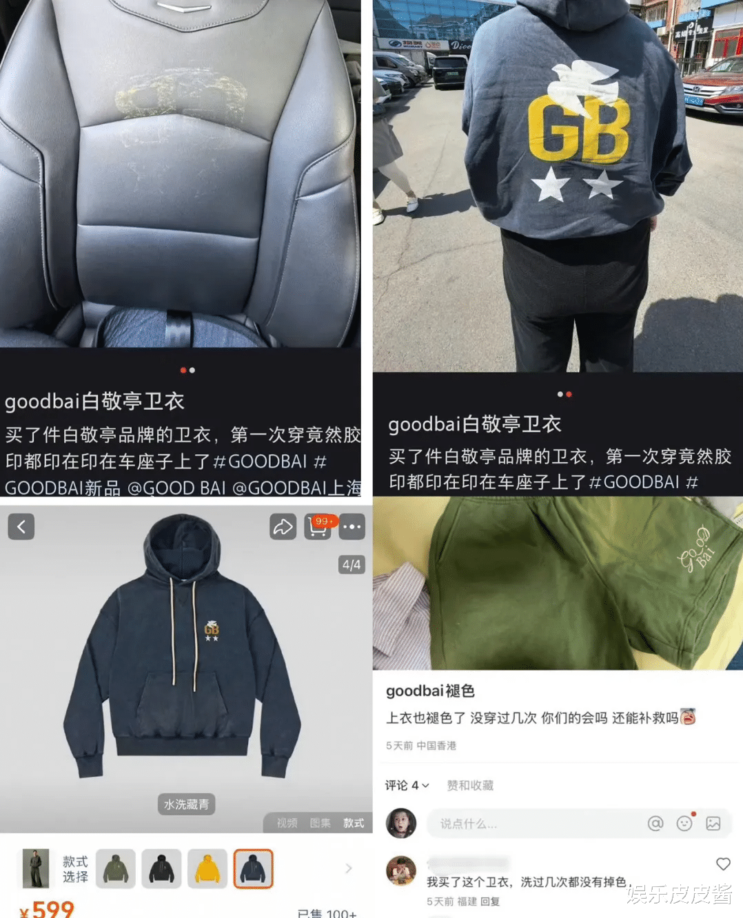 白敬亭VS曾黎，为什么会翻车，因为挣了不该挣的钱！