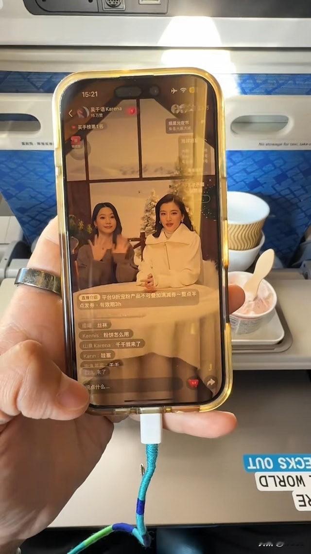 香港百亿富三代也坐经济舱？全网改观豪门印象