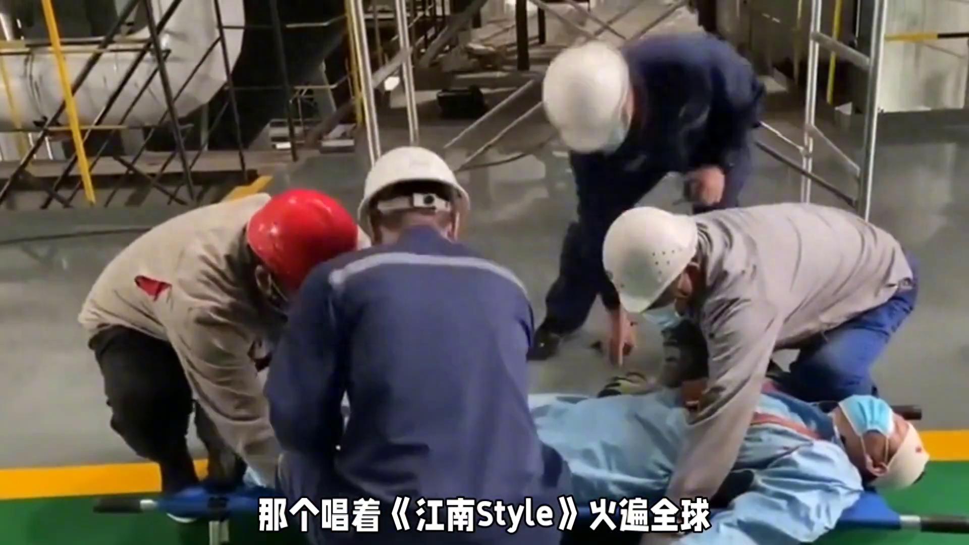 韩国鸟叔被警方强制调查