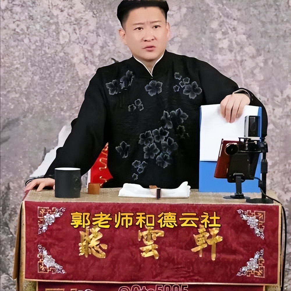 风水轮流转！这次，官宣新身份的曹云金，彻底撕碎了郭德纲的体面