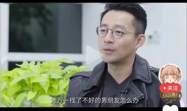 汪小菲说花时间陪伴玥儿重要性:不轻易被黄毛忽悠,婚恋找对老公