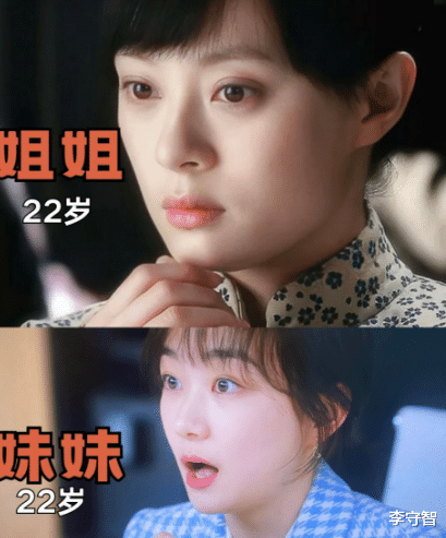 孙俪硬捧资质平庸同父异母妹妹孙艳无果，女儿小花却开始崭露头角