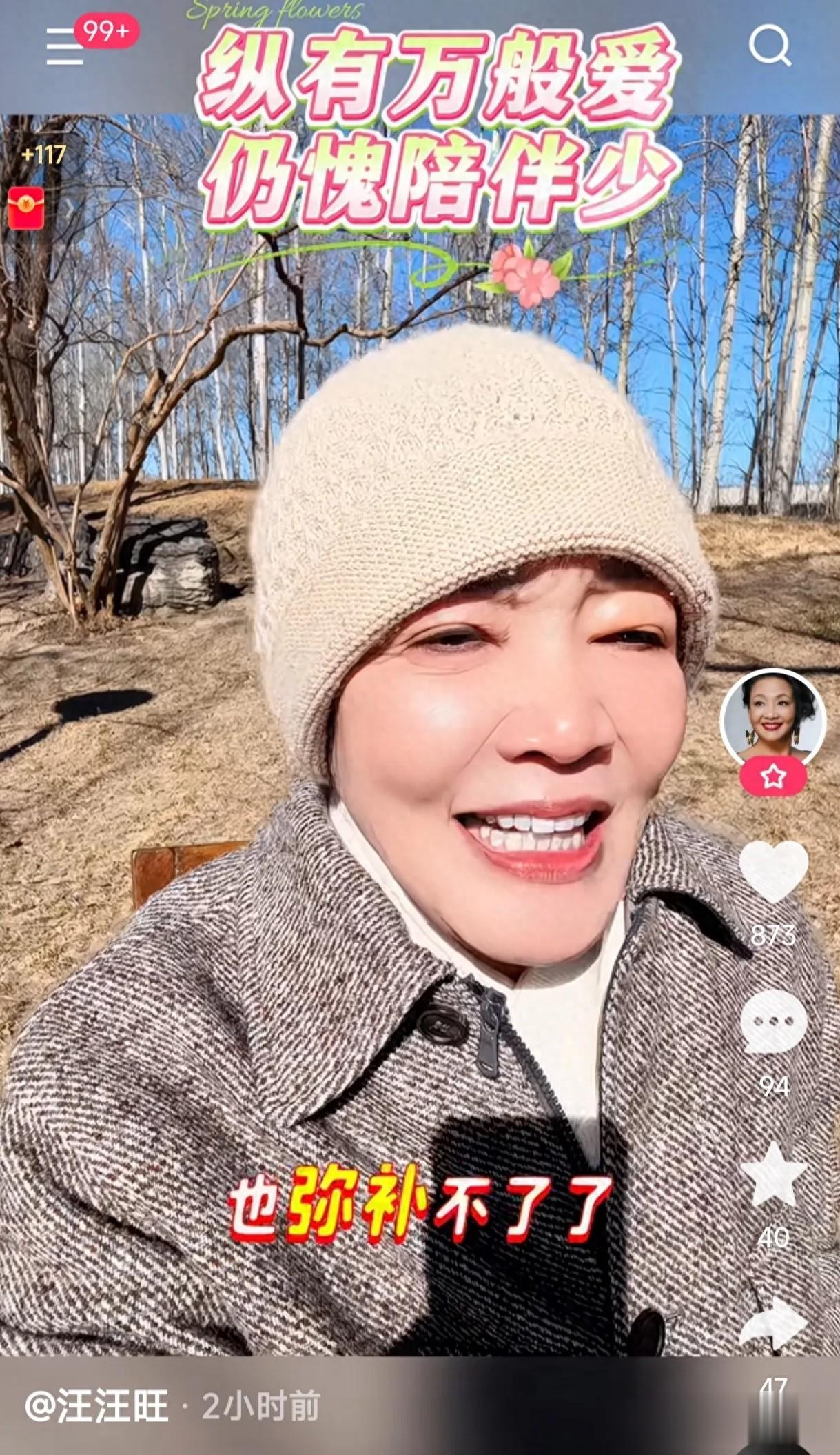 兰姐要去台北！筱梅快生了，坦言对小菲愧疚，全家要大团圆了