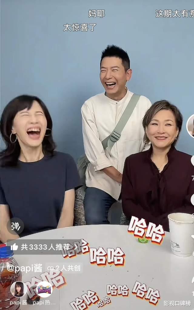 55岁戴军翻红!自嘲咸带鱼翻身,随手就送papi酱五千元化妆礼盒