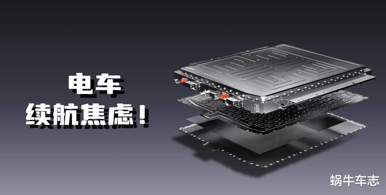 增程车纯电能跑400km+，还有买电车的必要吗？它还剩什么优势？