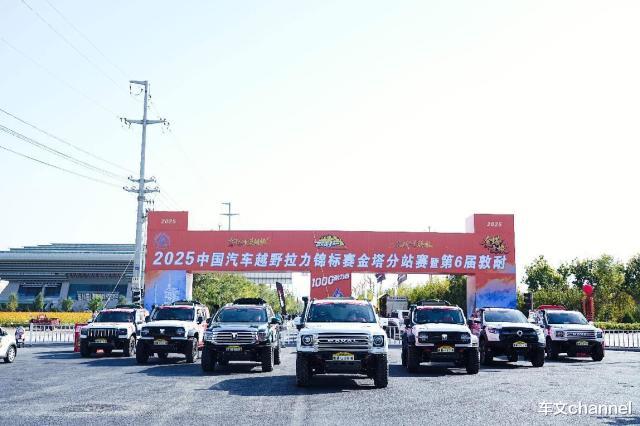 魏建军亲驾哈弗H9柴油版，长城汽车三大品牌出征敦煌耐力赛