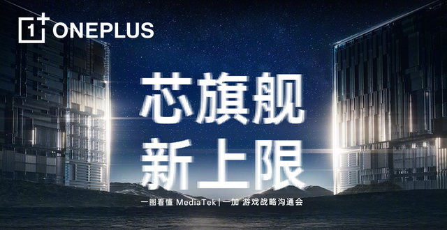 250W+7500mAh！这波中端机大战，蛮有意思的