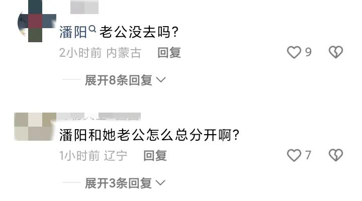 潘长江家过冬至，吃酸菜馅饺子，杨云家庭地位高，女婿石磊未露面