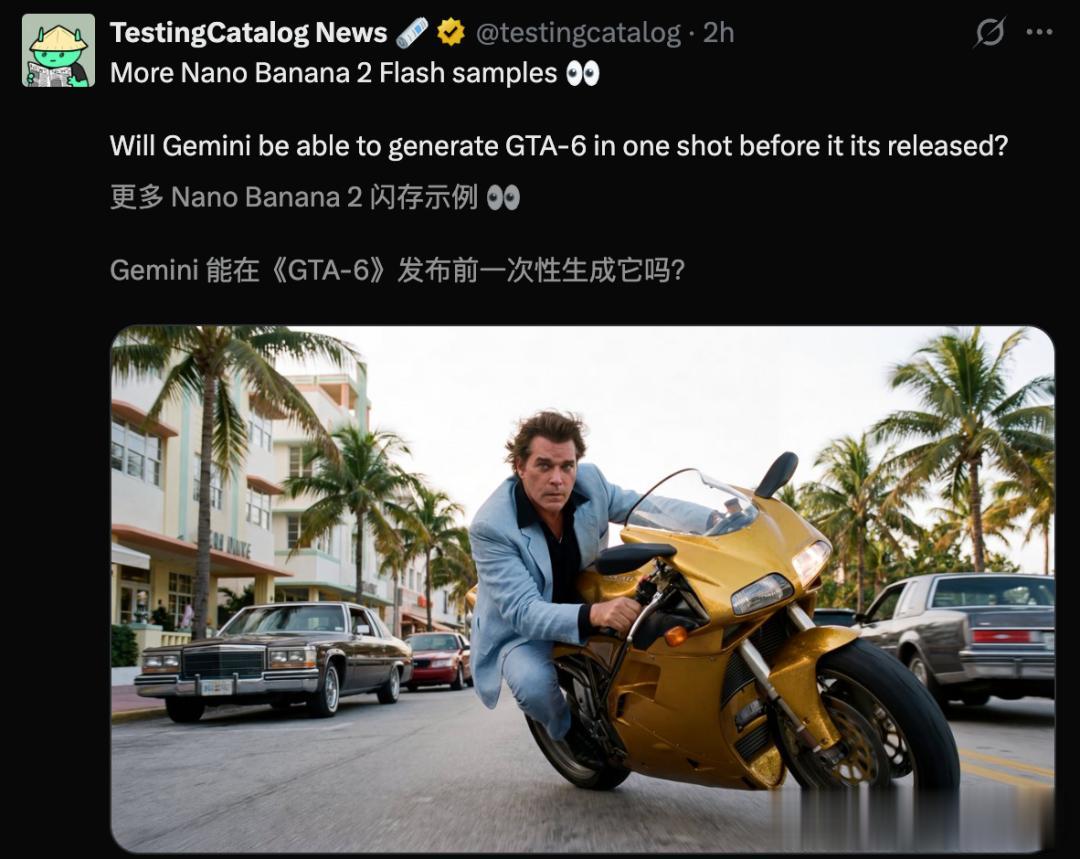 OpenAI神秘生圖AI爆出！實測不敵谷歌一根香蕉，網友：就這？