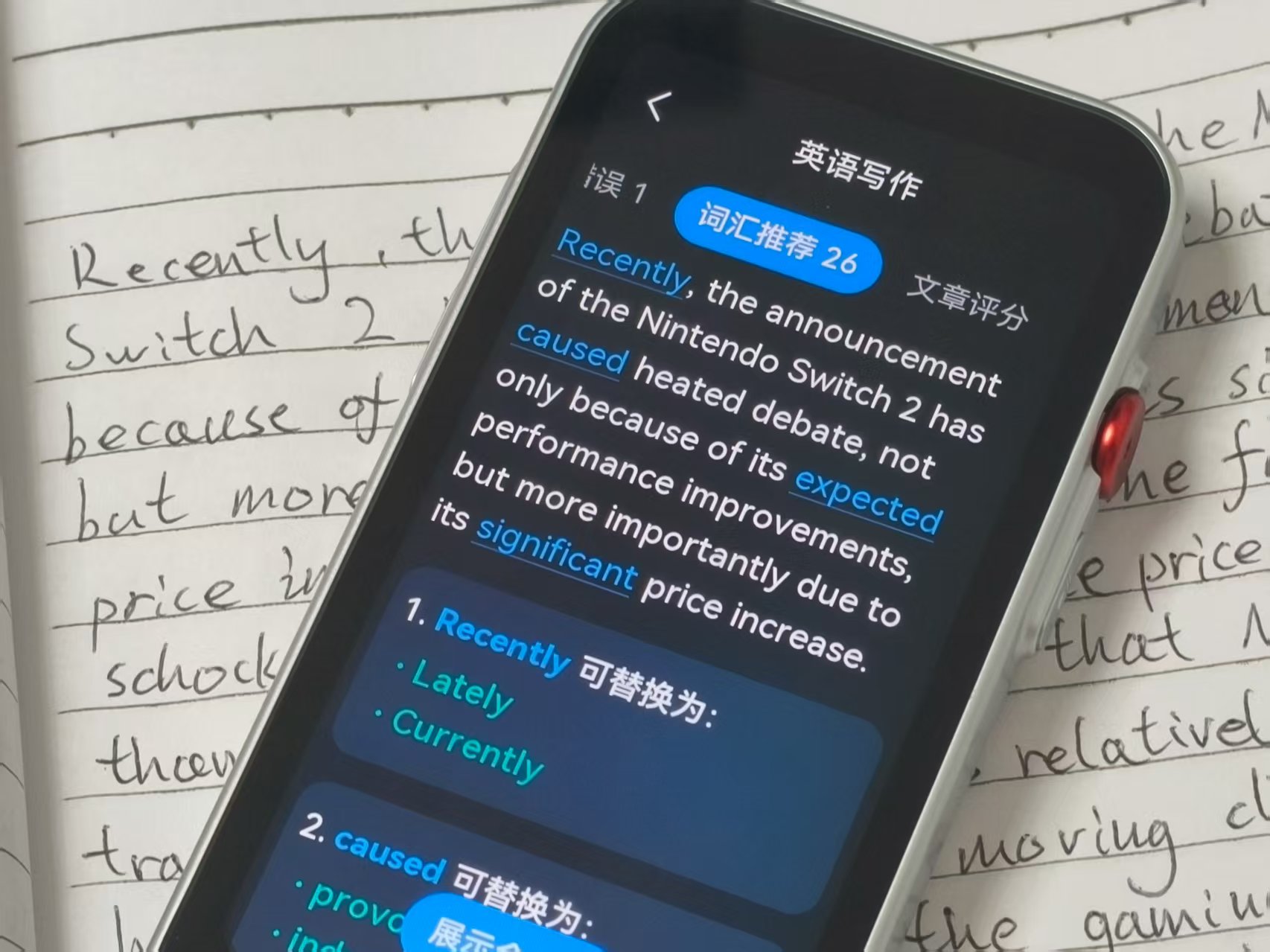 799元的有道聽力寶M7值得買嗎？評測一番后我們有了答案