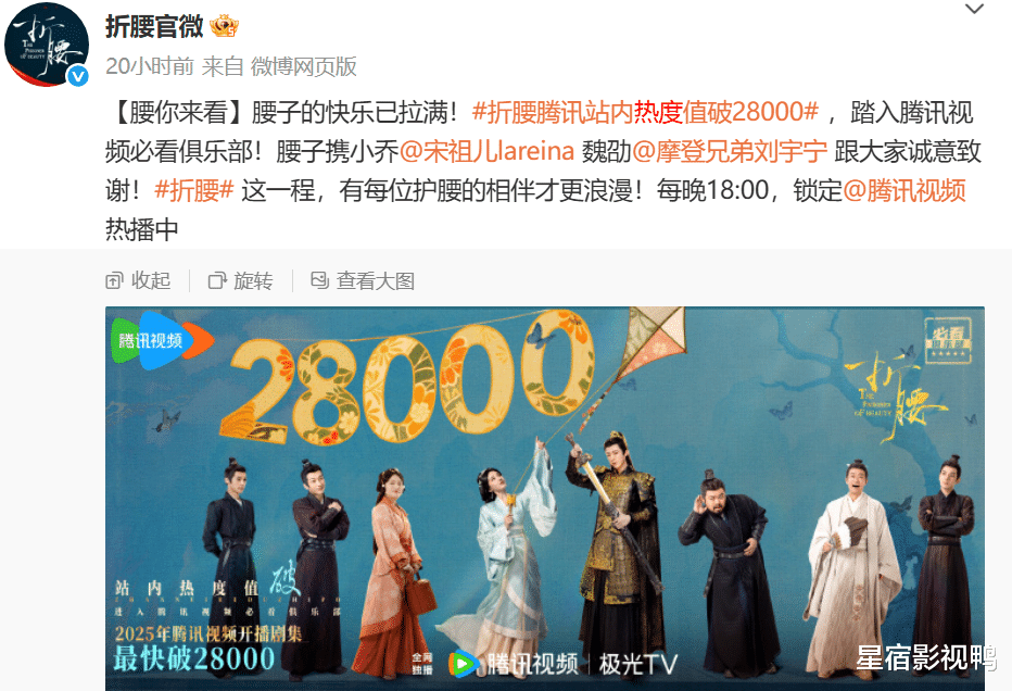 没有比较就没有伤害！如果换他来演魏劭，刘宇宁就不会被骂了