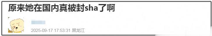 Lisa又来内娱试水！团队打擦边球赚钱，线上四人代言地广被除名