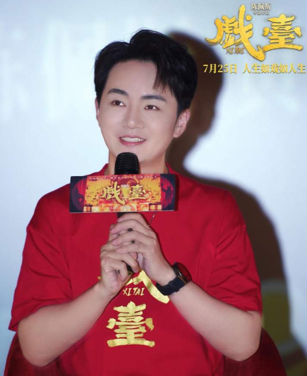 内娱来了个高级货！电影《戏台》从血本无归到逆袭，陈佩斯泪目