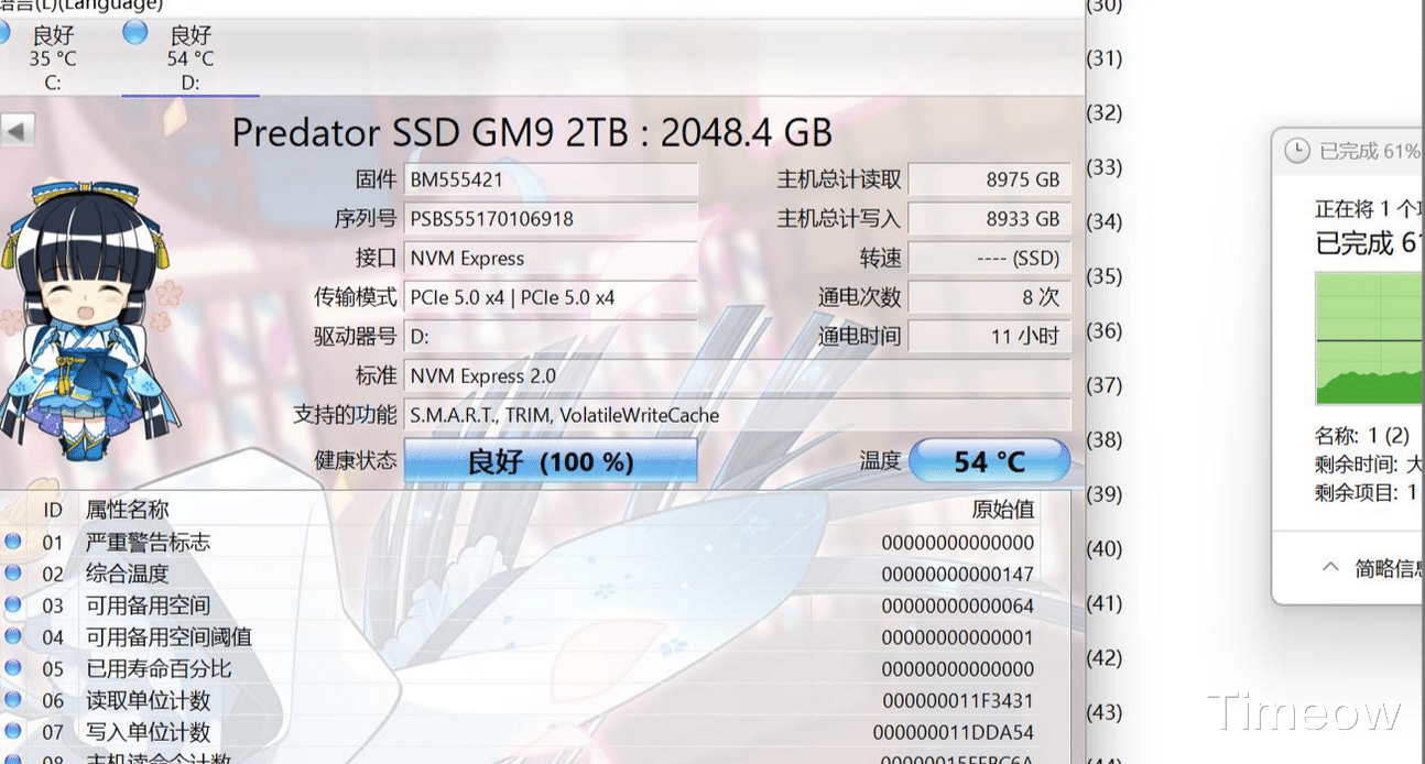 PCIe5.0普及？618质价比之王-宏碁掠夺者GM9固态硬盘2T最低价999