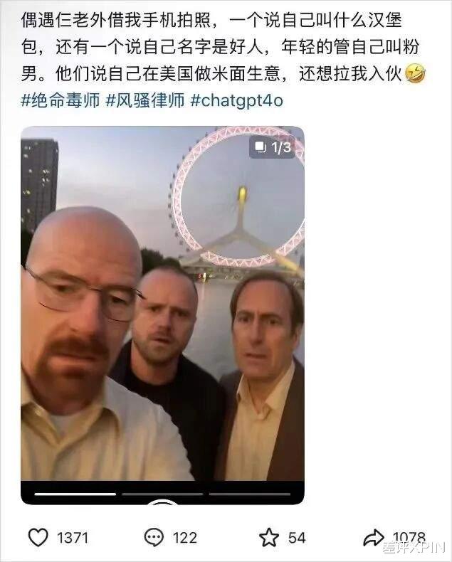 豆包P图大更新，网友们已经玩嗨了