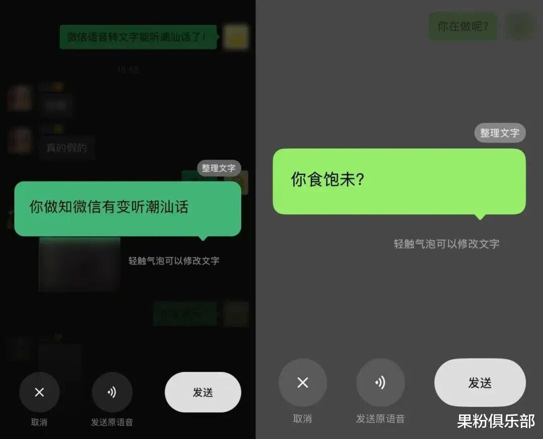 微信悄悄更新，這些機(jī)型被淘汰