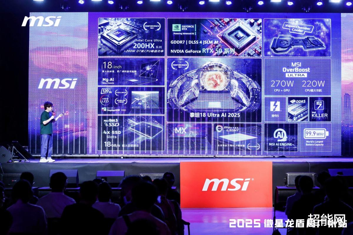 2025微星龍盾局廣州站AMD 800系主板持續優化，仍有新品到來