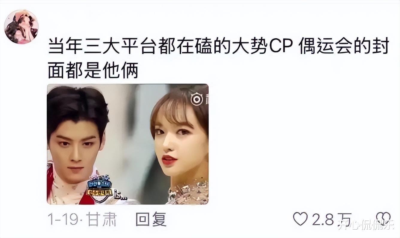 这俩...到底谈了没?