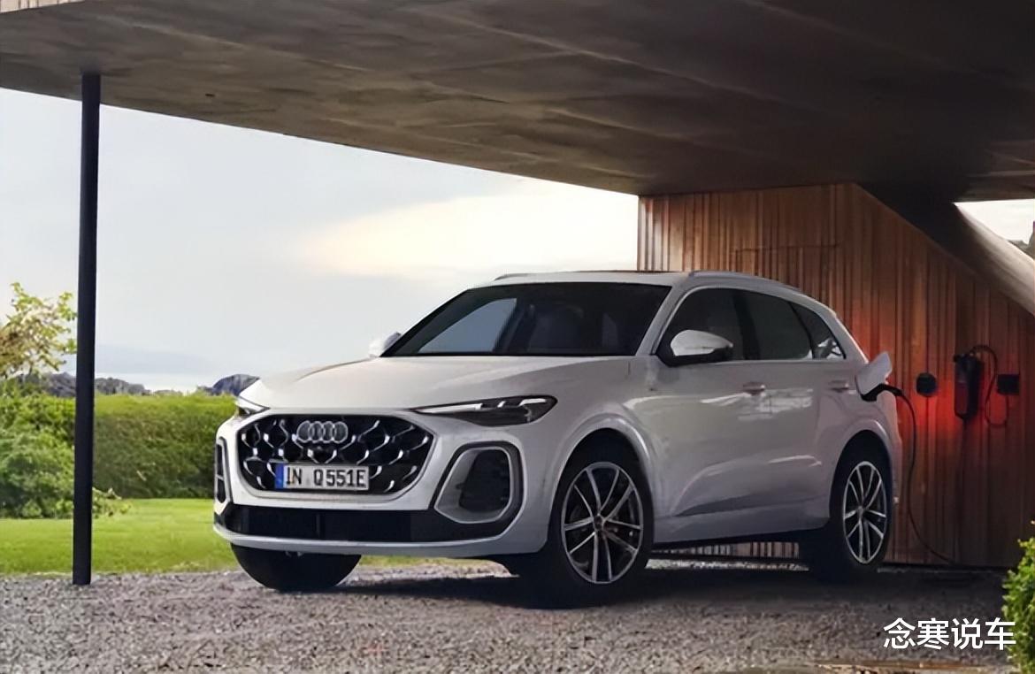 纯电能跑100公里！奥迪新Q5插混版发布，25.9度电池通勤告别油价