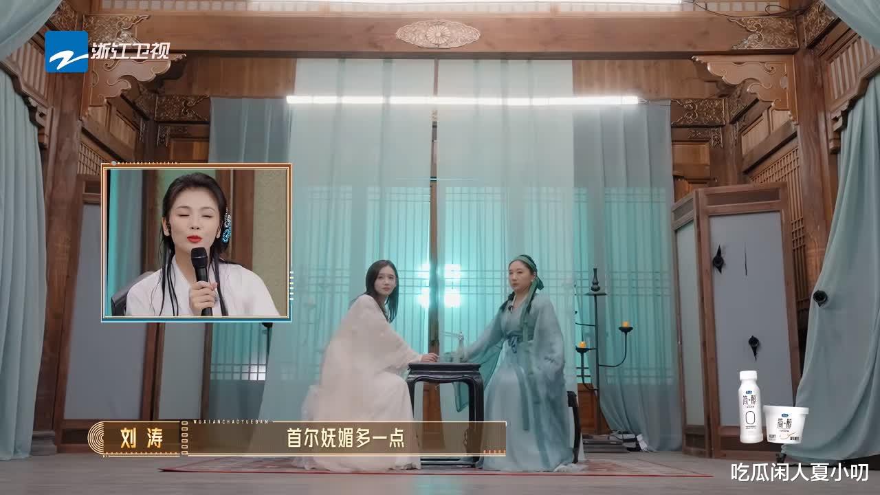 超越班3:李沐宸放弃试戏气哭傅首尔,短剧一姐的含金量还在下降