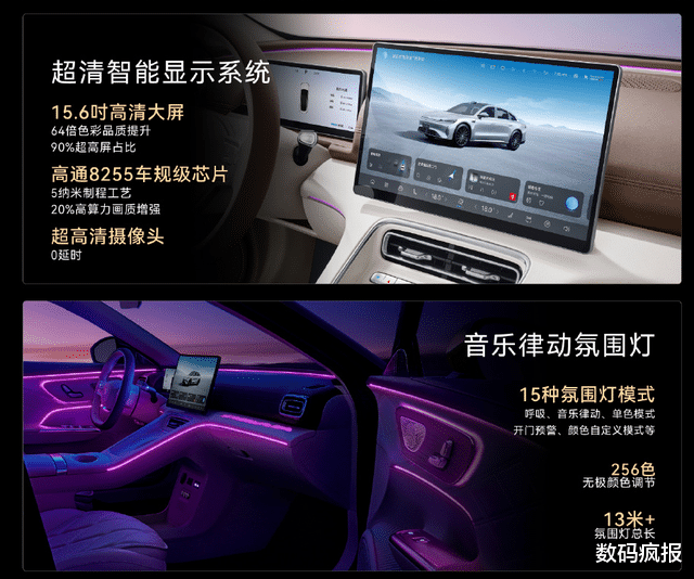 13.99万买5米大车？难怪奇瑞风云A9L开卖1小时就被抢光3万多台