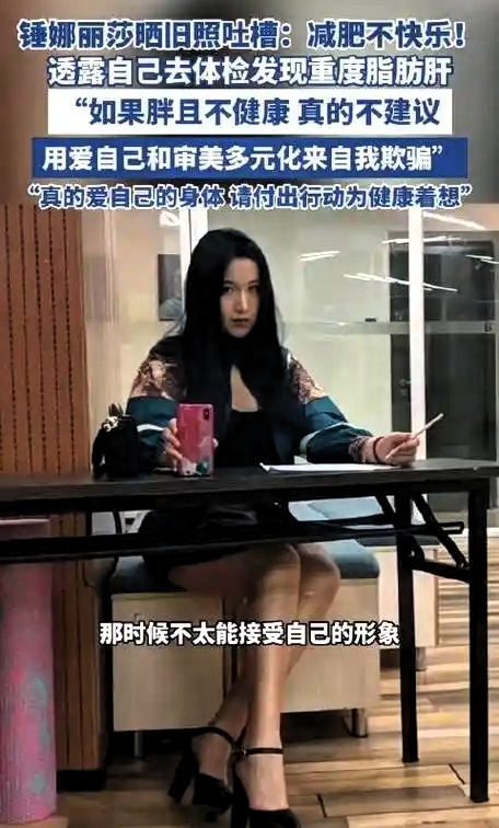 李湘身材引热议，现身生日派对被指超200斤，健康问题成焦点