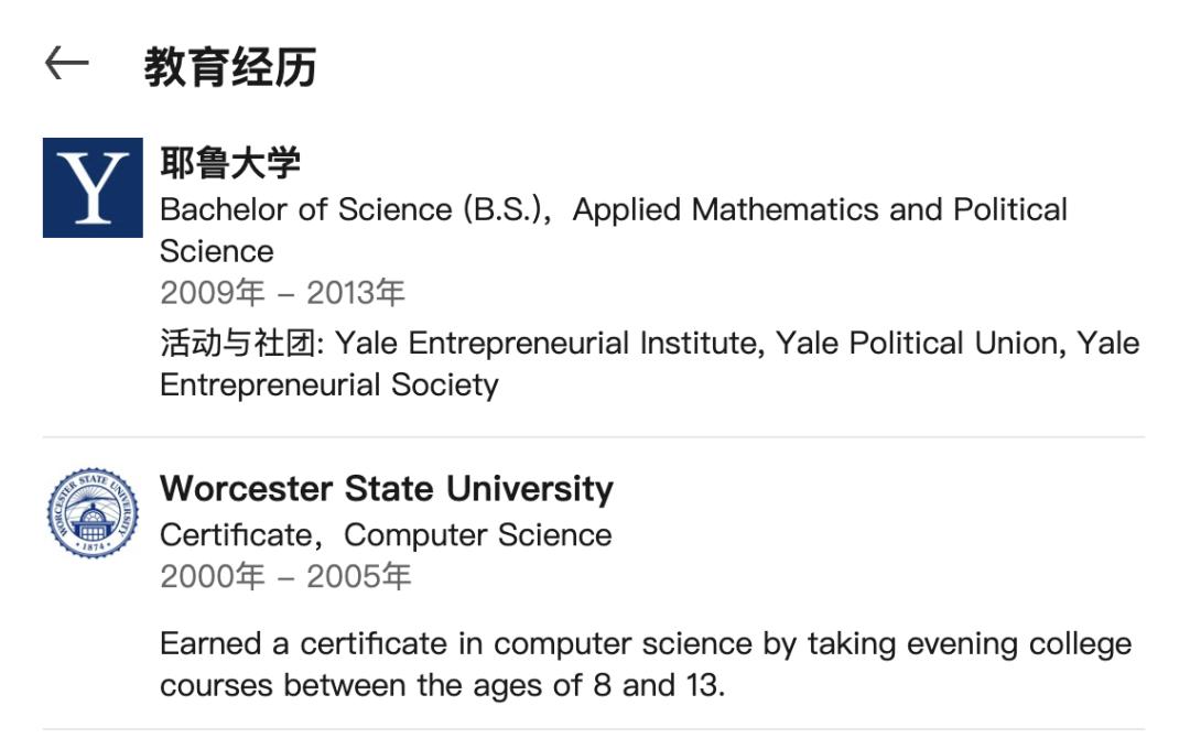 亚马逊开建AGI实验室,一号位也是华人