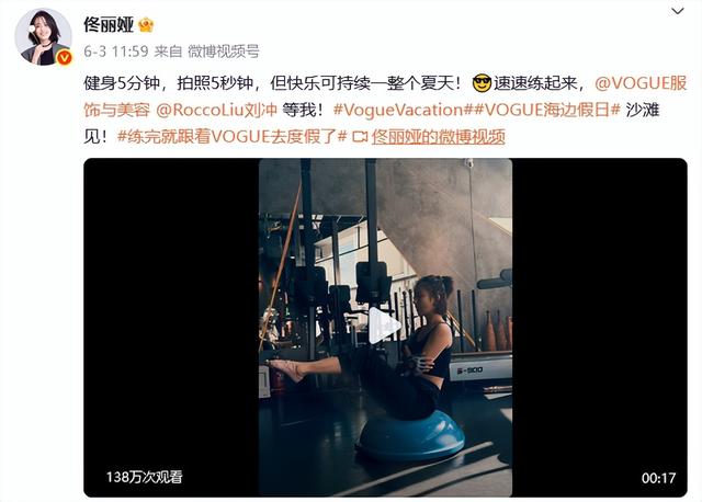 离婚4年，陈思诚再次让世界“刮目相看”，41岁佟丽娅后悔了吗？