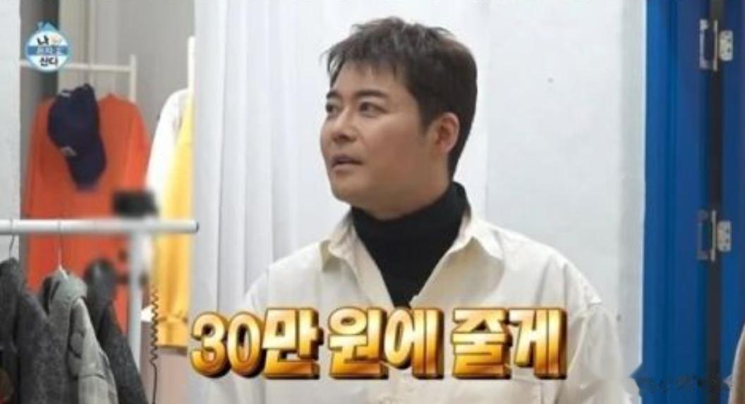 韩国男星倒卖二手翻车：高价卖废品、坑小孩钱！全网要求退款