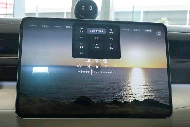 冬天的南方,才更懂ES8的好,春节开它回家,安心感直接拉满