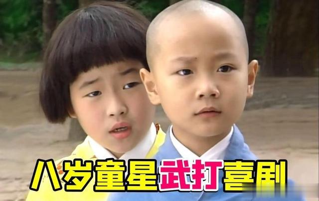 8岁红遍全网，全国人民都看过他屁股，如今翻红片约不断演啥火啥