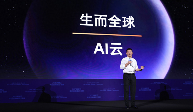阿里云劉偉光： 阿里云將全力服務生而全球的企業