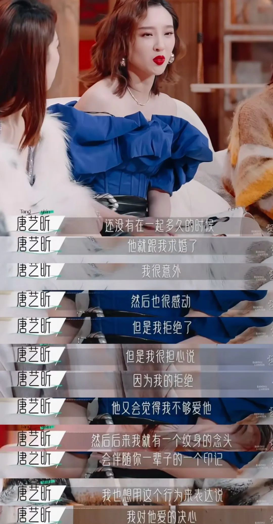 唐艺昕辟谣与张若昀结婚的谣言,原来这些年,我们都解读错了