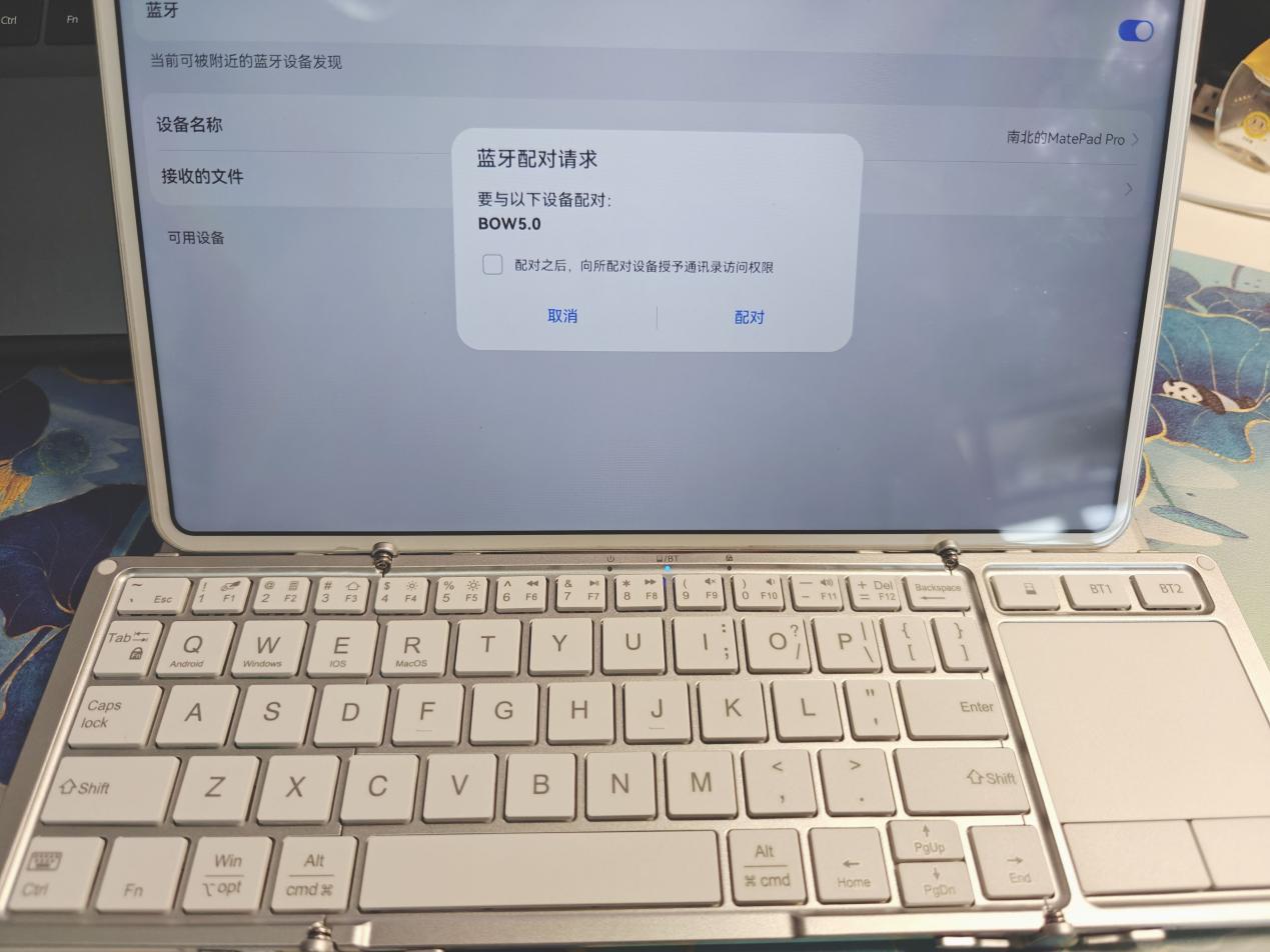 键盘也卷“三折叠”？BOW折叠蓝牙键盘，移动办公便携利器！