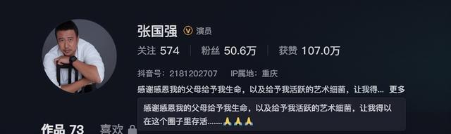 原来他们是夫妻,因戏生情恩爱16年,演完《藏海传》,终于红了