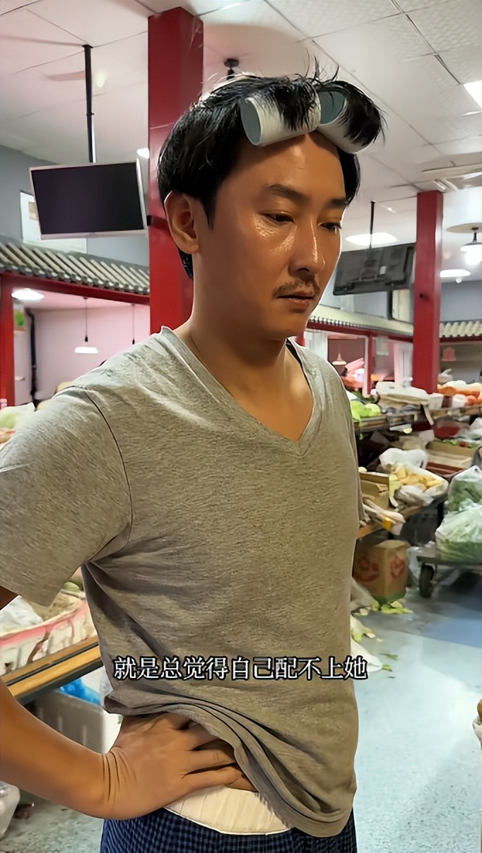 39岁北漂男演员相亲，啥都没有还要求女方23-28岁，如今终于如愿