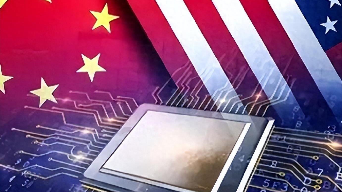 国产芯片正式“突围”！中企立大功，人民日报说得很对