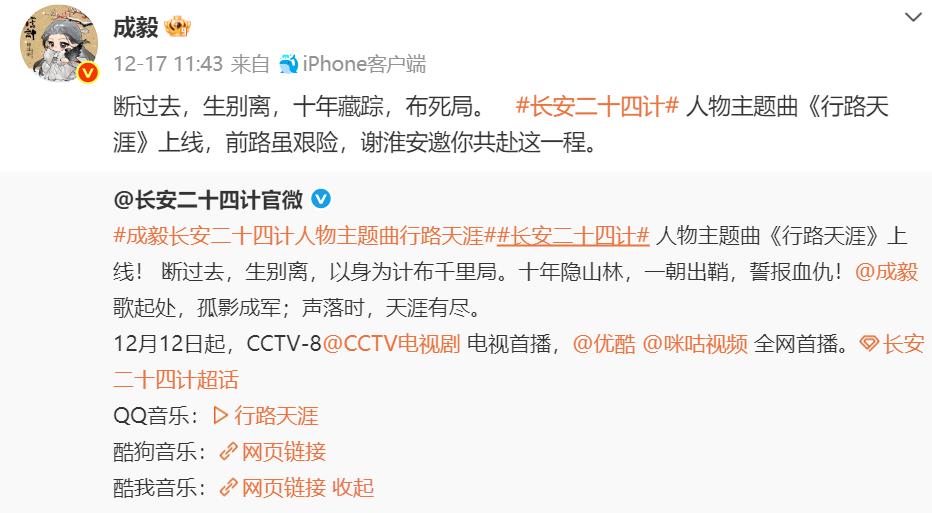 看刘奕君儿子和成毅飙戏,才知观众不是烦星二代,而是丑还没演技